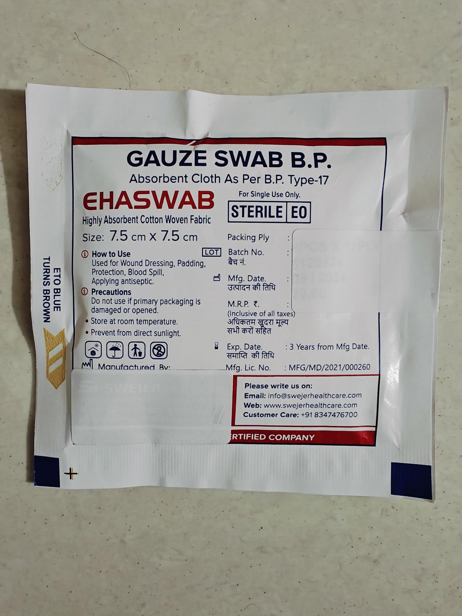 SAVSONS STERILE (5 P0UCH) (PER POUCH 4 SWEB) GAUZE SWABS 7.5 CM x 7.5CM X 12 Ply