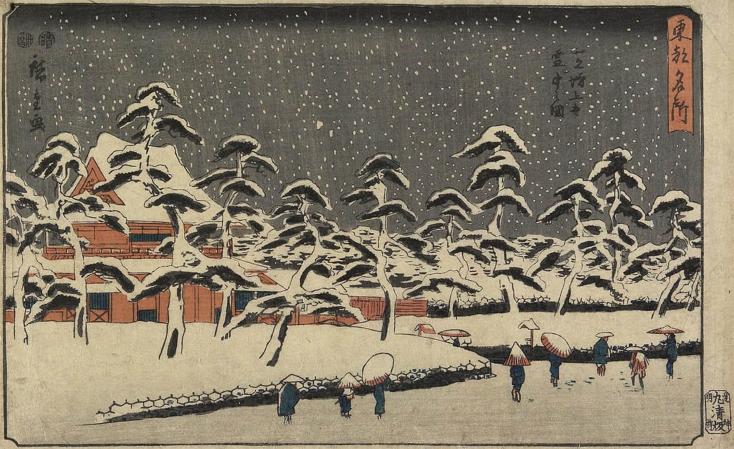 Posteriik No Frame Famous Print Pop Art Wall Art Graffiti Snow View Of Zo Jo Ji Temple At Shiba By Utagawa Hiroshige Art Prints For Home Decor 60X90cm