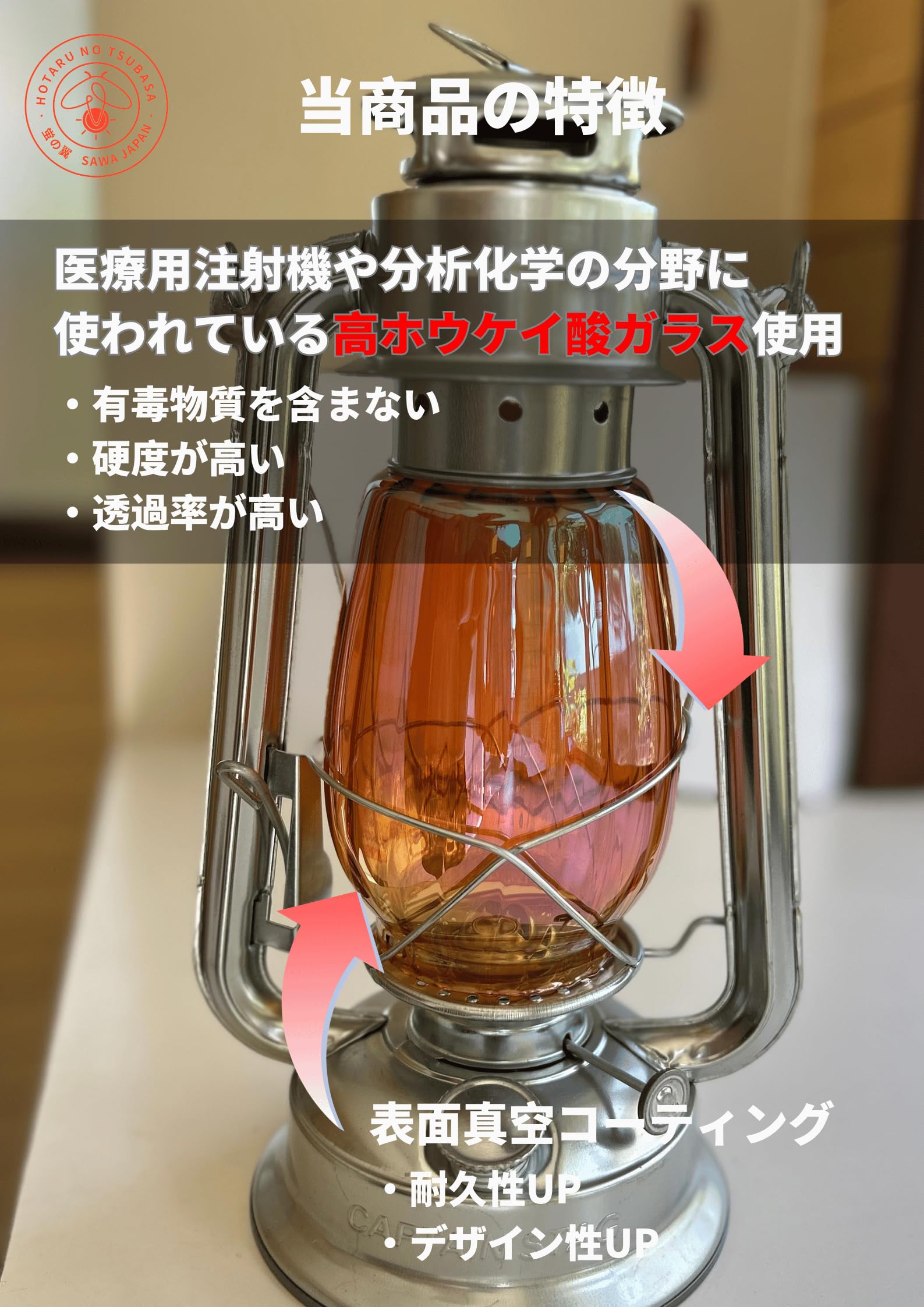 Amazon.co.jp: 【蛍の翼】キャプテンスタッグ(CAPTAIN STAG) ランタン