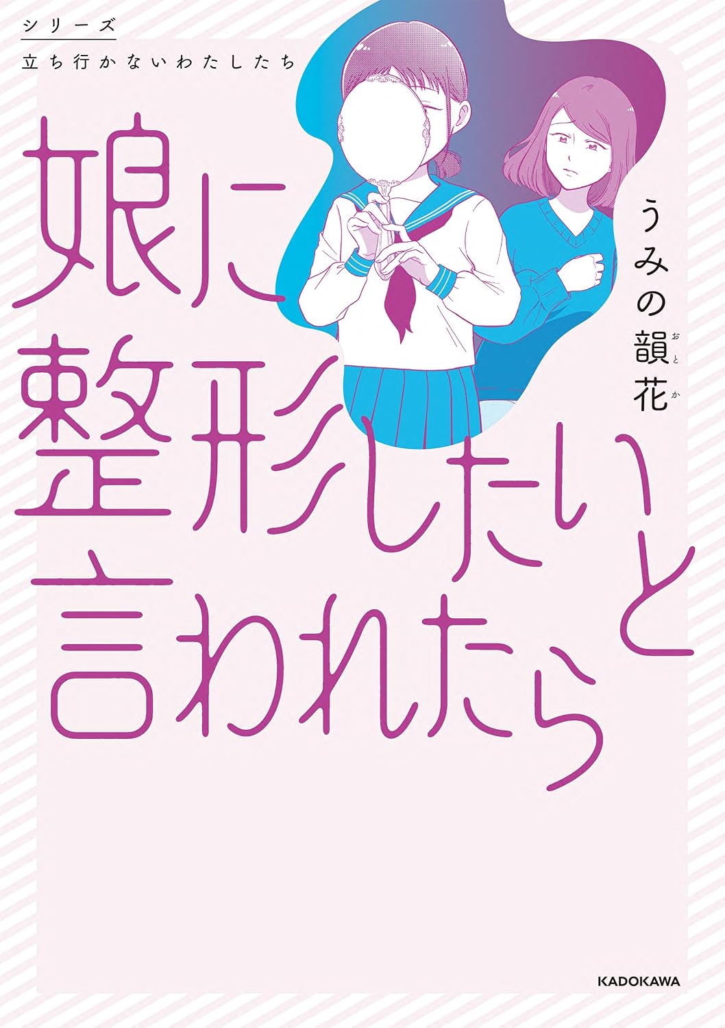 livedoor