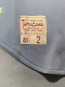 巨人ジャイアンツ　松本匡史　実使用　ウエアー Amazon.co.jp: 巨人軍2 松本匡史'81戦実使用 19821983盗塁王書