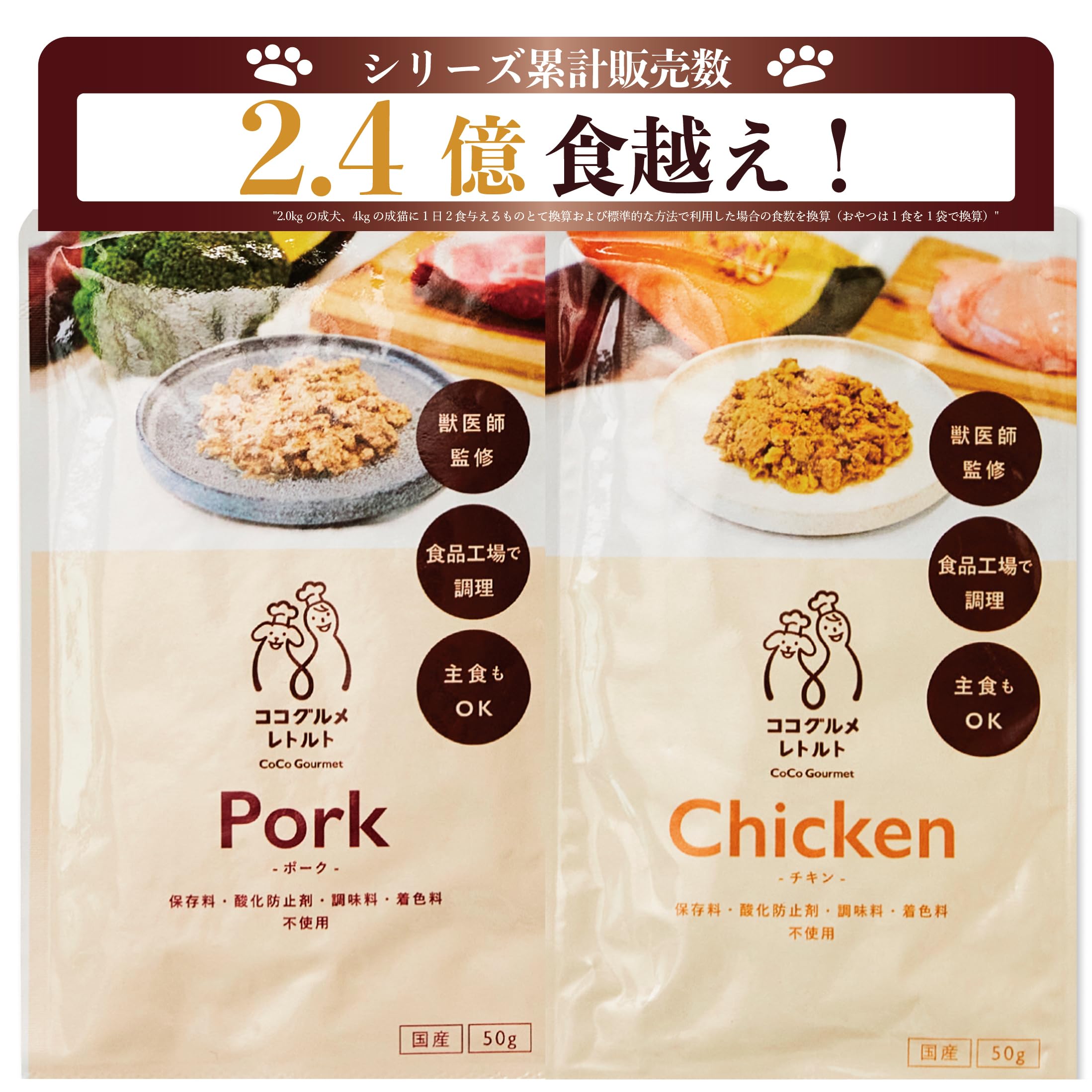 Amazon.co.jp: ココグルメ・レトルト(50g×12パック,チキン