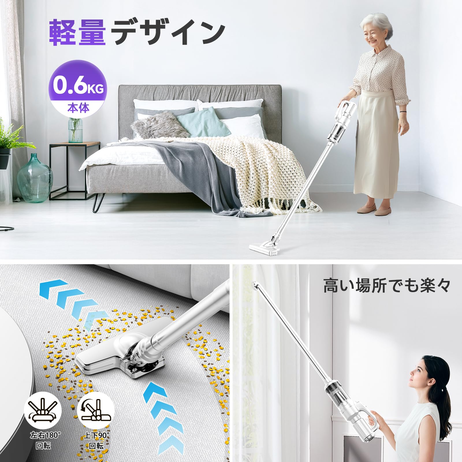Amazon | 掃除機 コードレス 25000pa超強力吸引【2025業界初