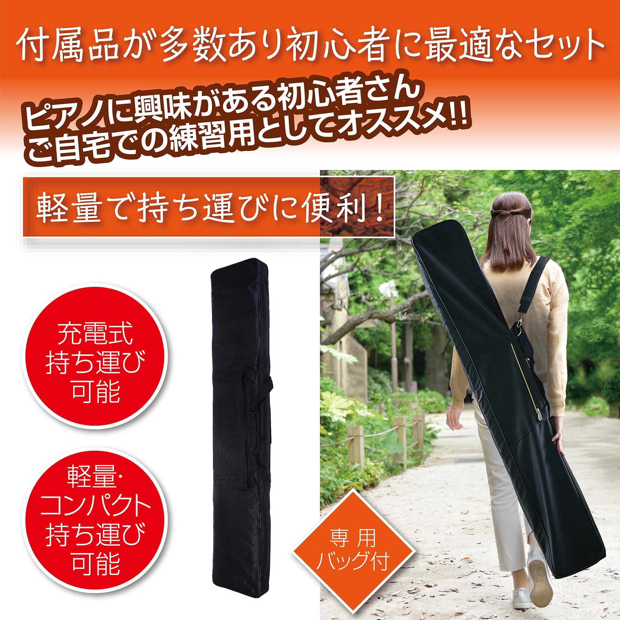 198)【美品】CEULA 電子ピアノ 88鍵盤 スリム 軽量 10mmストローク Amazon | CEULA 電子ピアノ 88鍵盤 スリム 軽量 10mmストローク MIDI