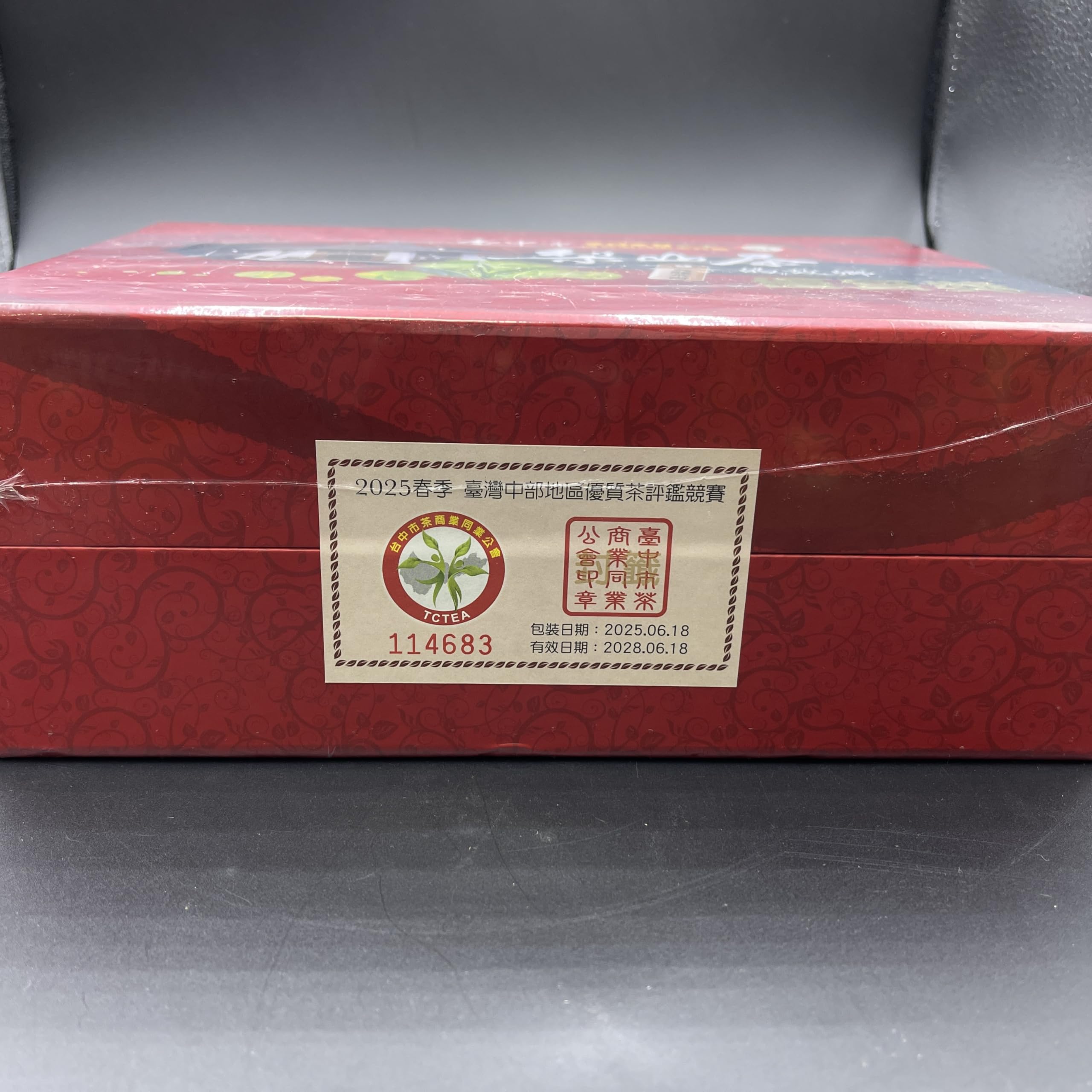 2025 Spring Taiwan Lishan Oolong Tea - Excellent Quality Award Winner-300g
