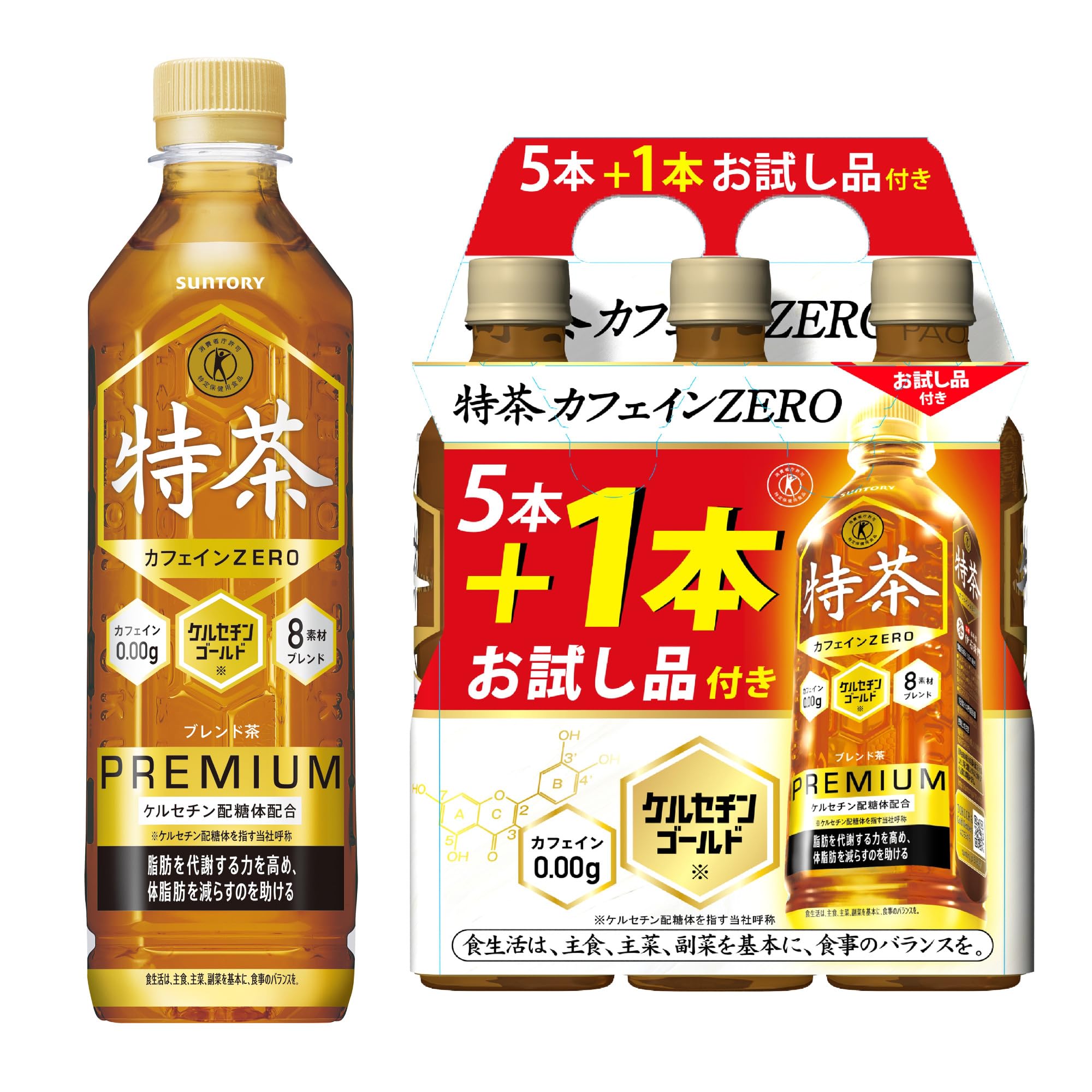 とくちゃページ Amazon.co.jp: [トクホ]サントリー 伊右衛門 特茶 お茶 NEWSパック