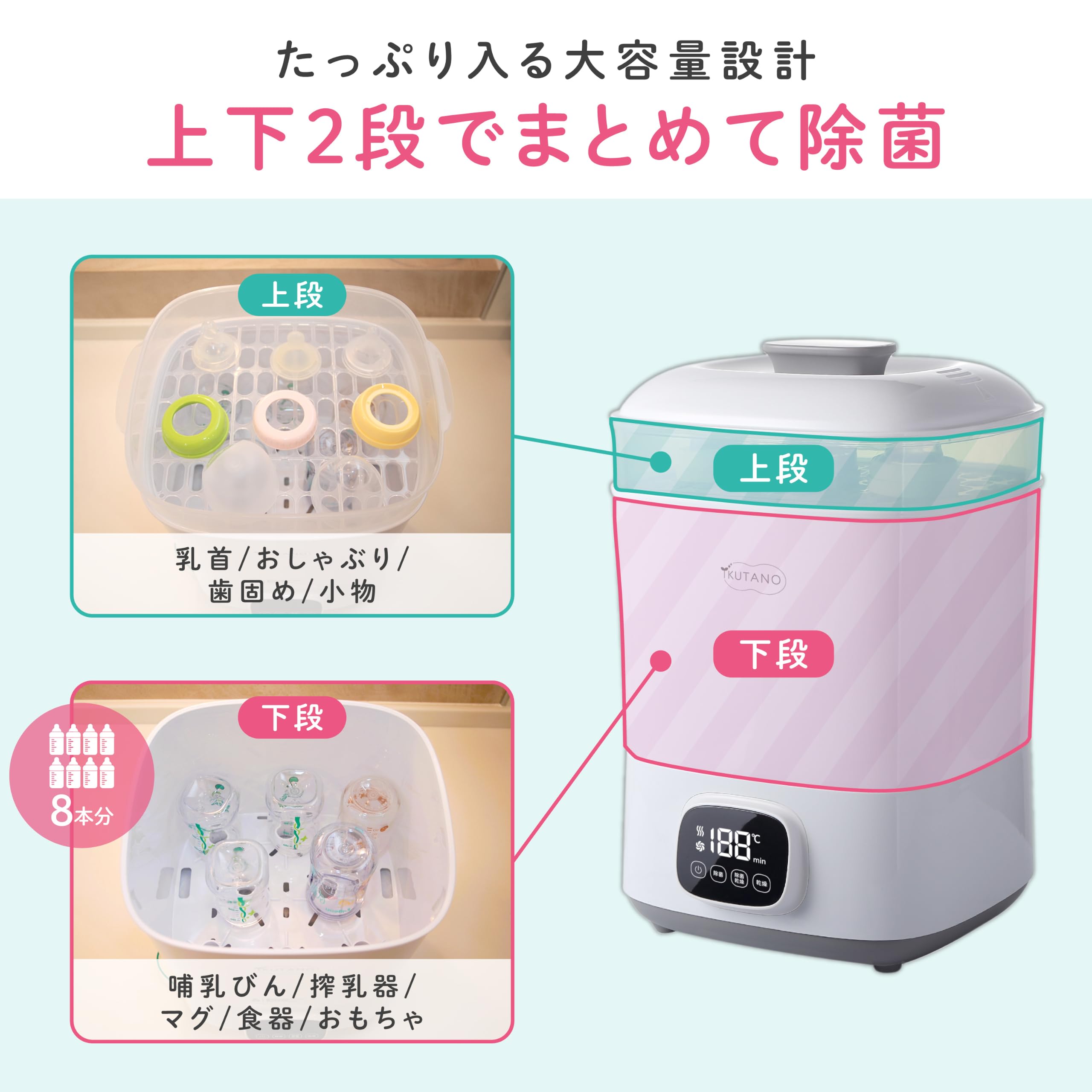 Amazon.co.jp: イクタノ 哺乳瓶除菌乾燥機 ミルクリン 哺乳瓶乾燥 哺乳