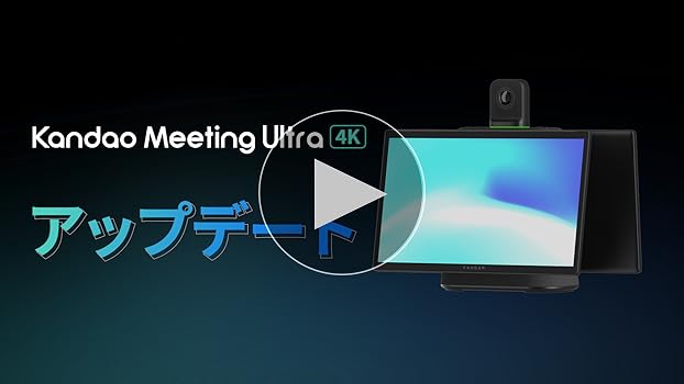 Amazon.co.jp: Kandao Meeting Ultra 360度WEB会議カメラ 2つの
