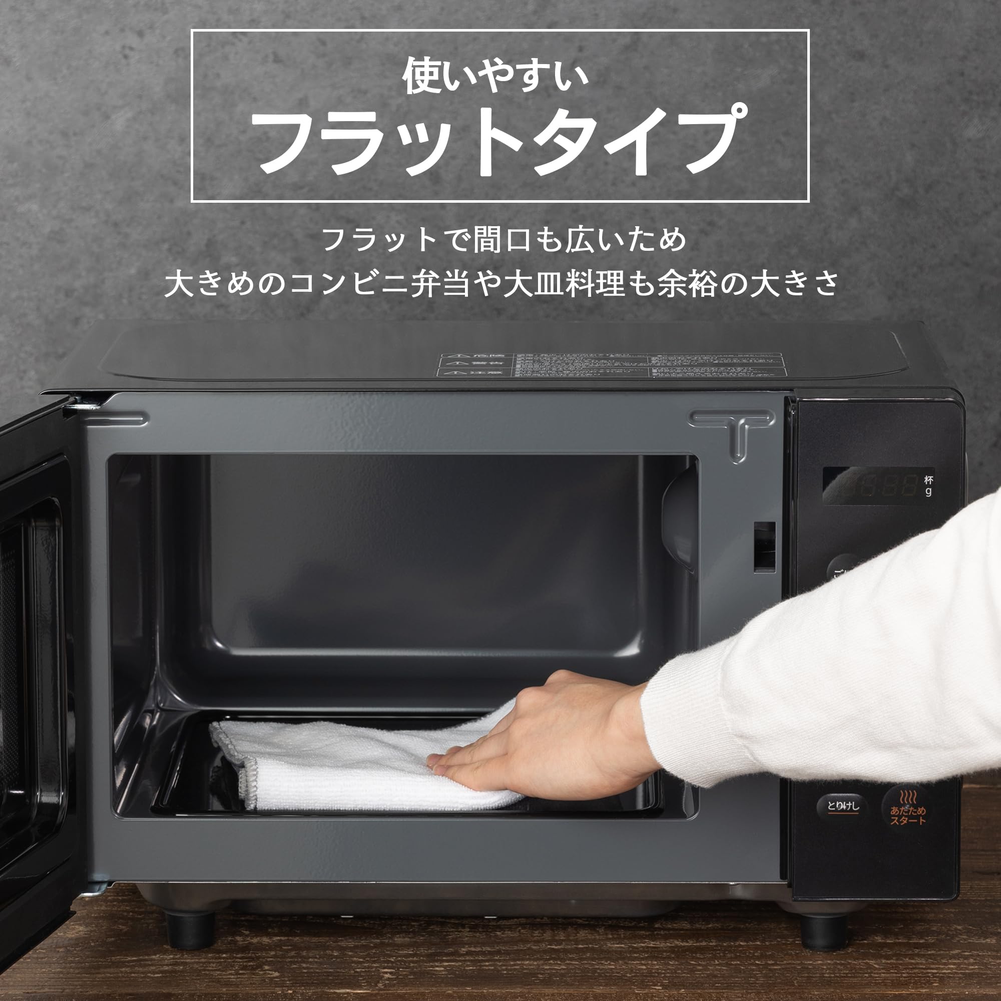 COMFEE' 電子レンジ 16L CF-EM202-BK ブラック 317 楽天市場】＼お得セール！クーポンで9280円でゲット！／ 電子