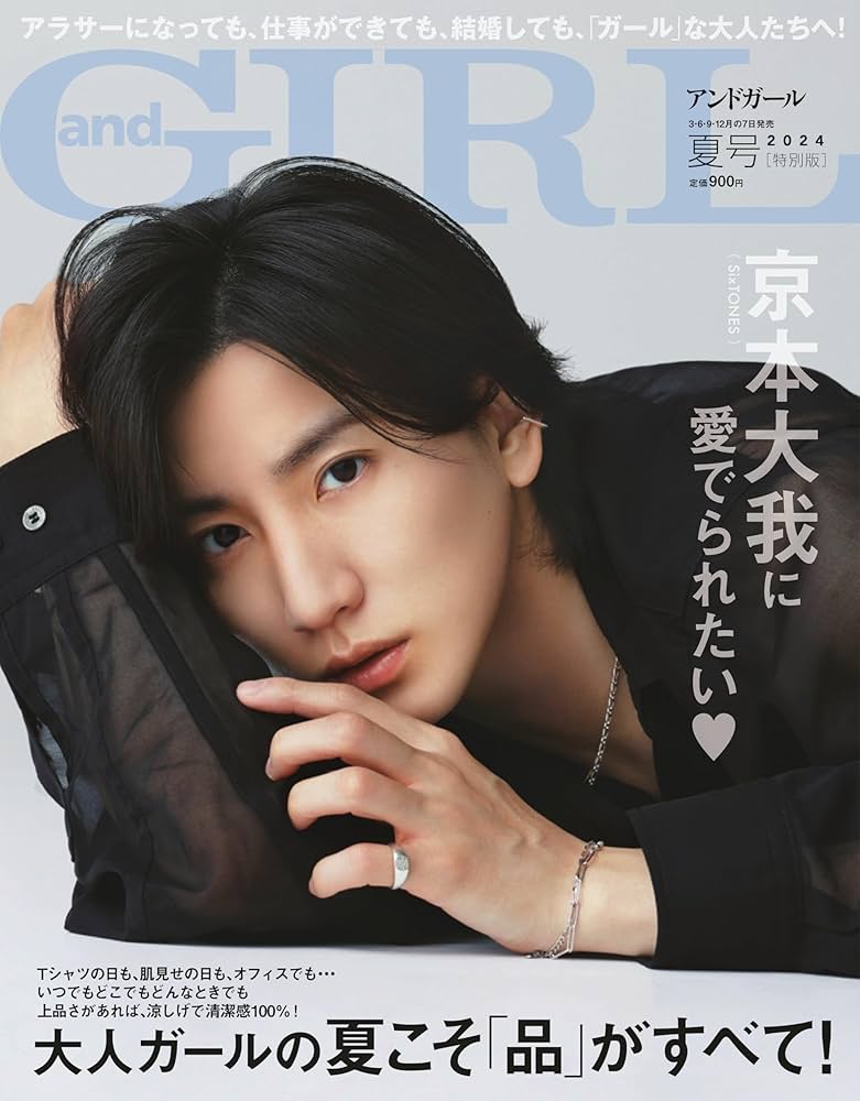 andGIRL(アンドガール) 2015年 02 月号 andGIRL(アンドガール) 2015年 02 月号 andGIRL(アンドガール