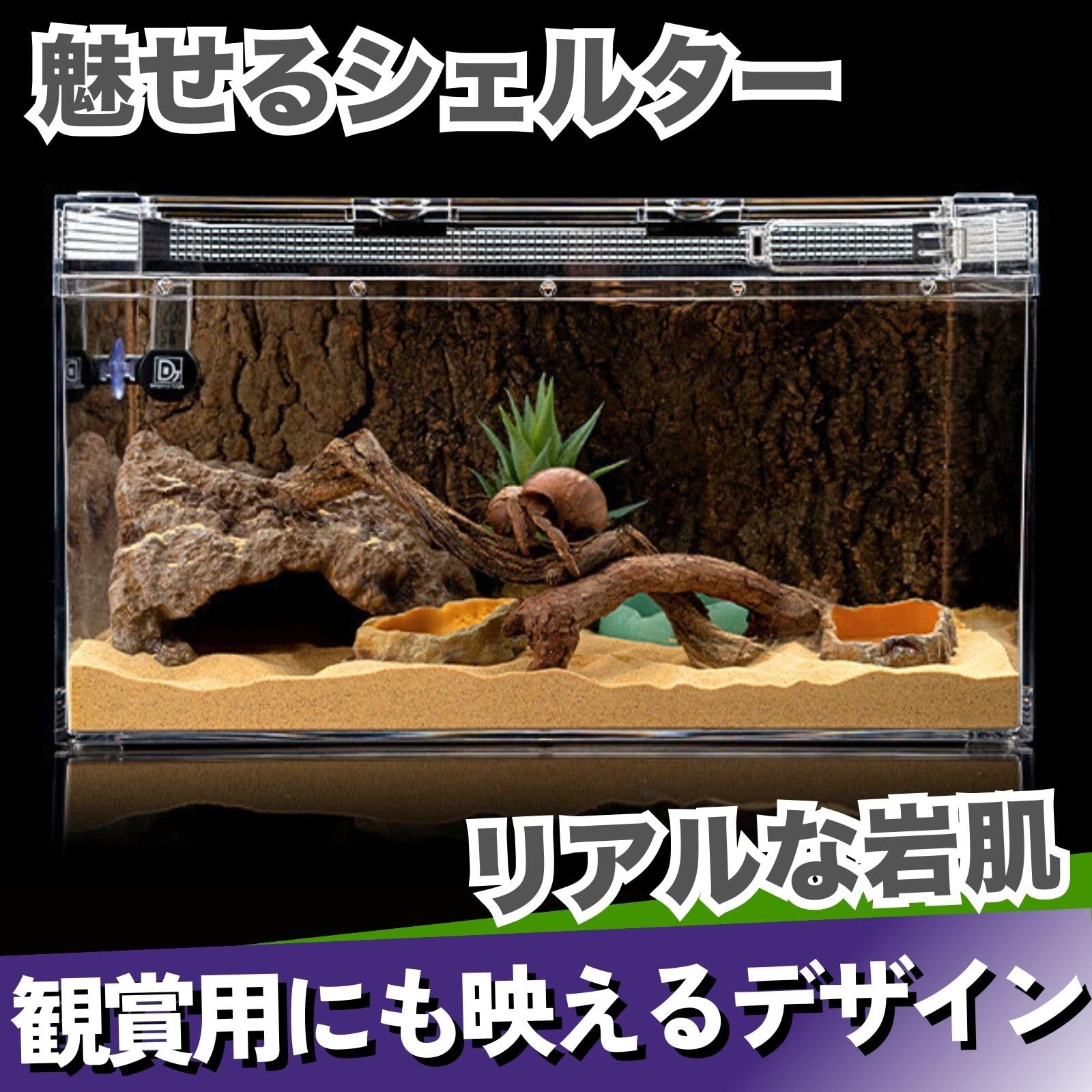 Amazon | CHASO 爬虫類シェルター 隠れ家 岩 トカゲ ヤモリ レオパ