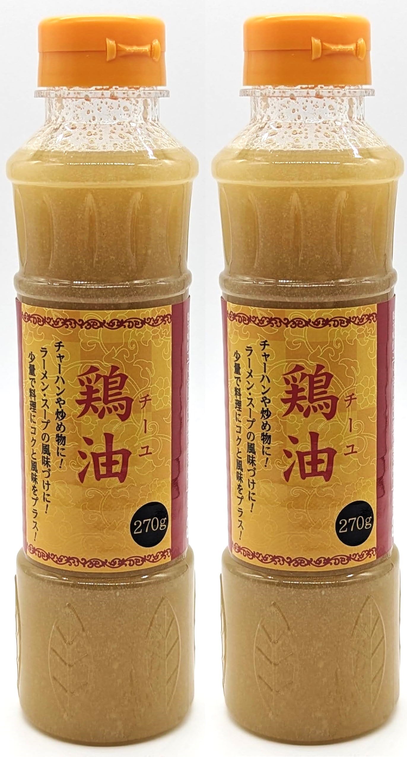 Amazon | 鶏油 2本 / チーユ270g / 鶏の皮をじっくりと加熱して抽出