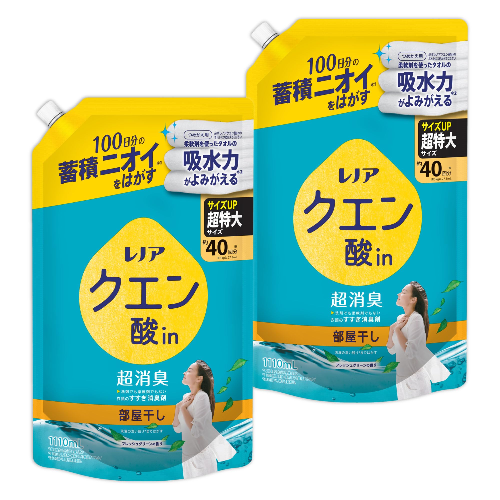 レノア クエン酸in 超消臭 衣類のすすぎ消臭剤 部屋干し フレッシュグリーンの…