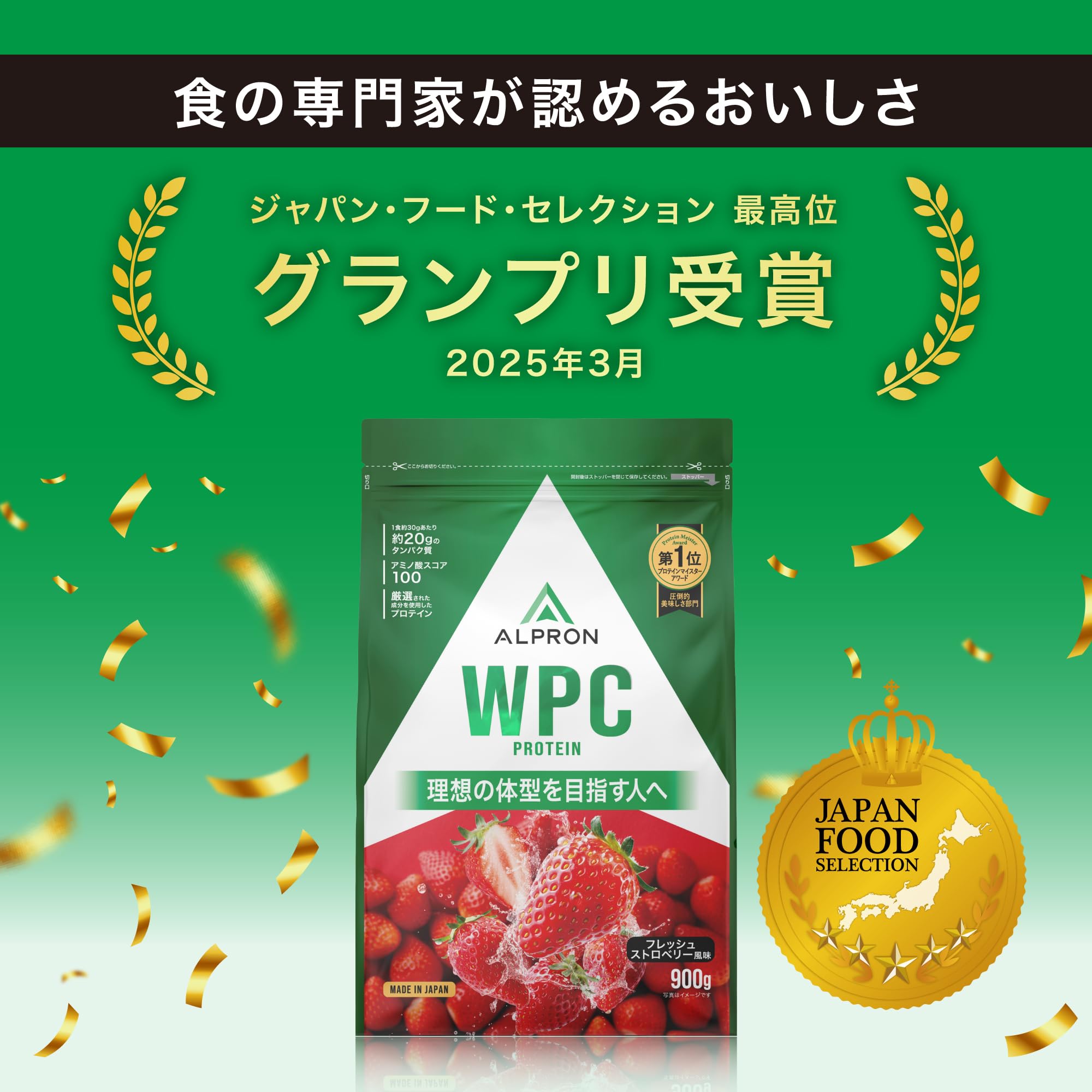 アルプロン ホエイプロテイン はじけるミックスベリー風味 3kg 【国内生産】 Amazon | ALPRON (アルプロン) ホエイプロテイン WPC (ミックスベリー