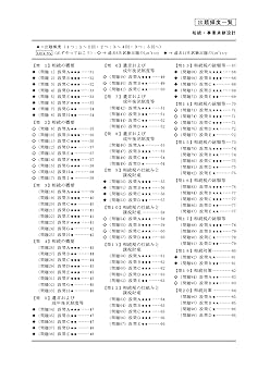 CFP受験対策 書籍DVDセット 2022-2023 相続事業承継 CFP受験対策 書籍DVDセット 2022-2023 相続事業承継 - メルカリ