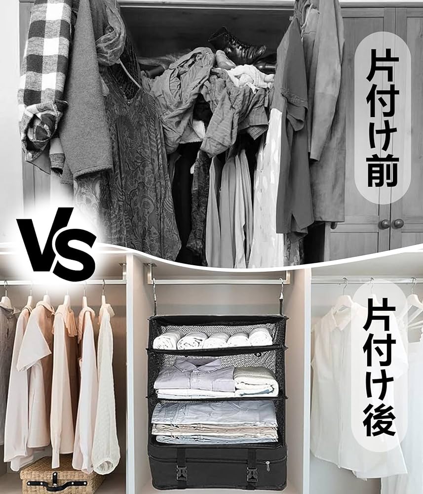 Amazon｜Rakkyerso 吊り下げ収納 トラベルポーチ 吊り下げ