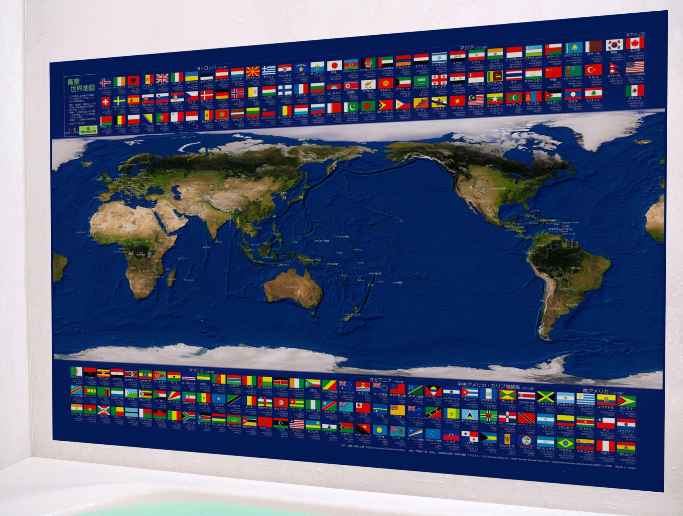 新品 globe ポスター 3枚セット B2サイズ Amazon.co.jp: アクラス ポスターギャラリー表紙色クリア(B2