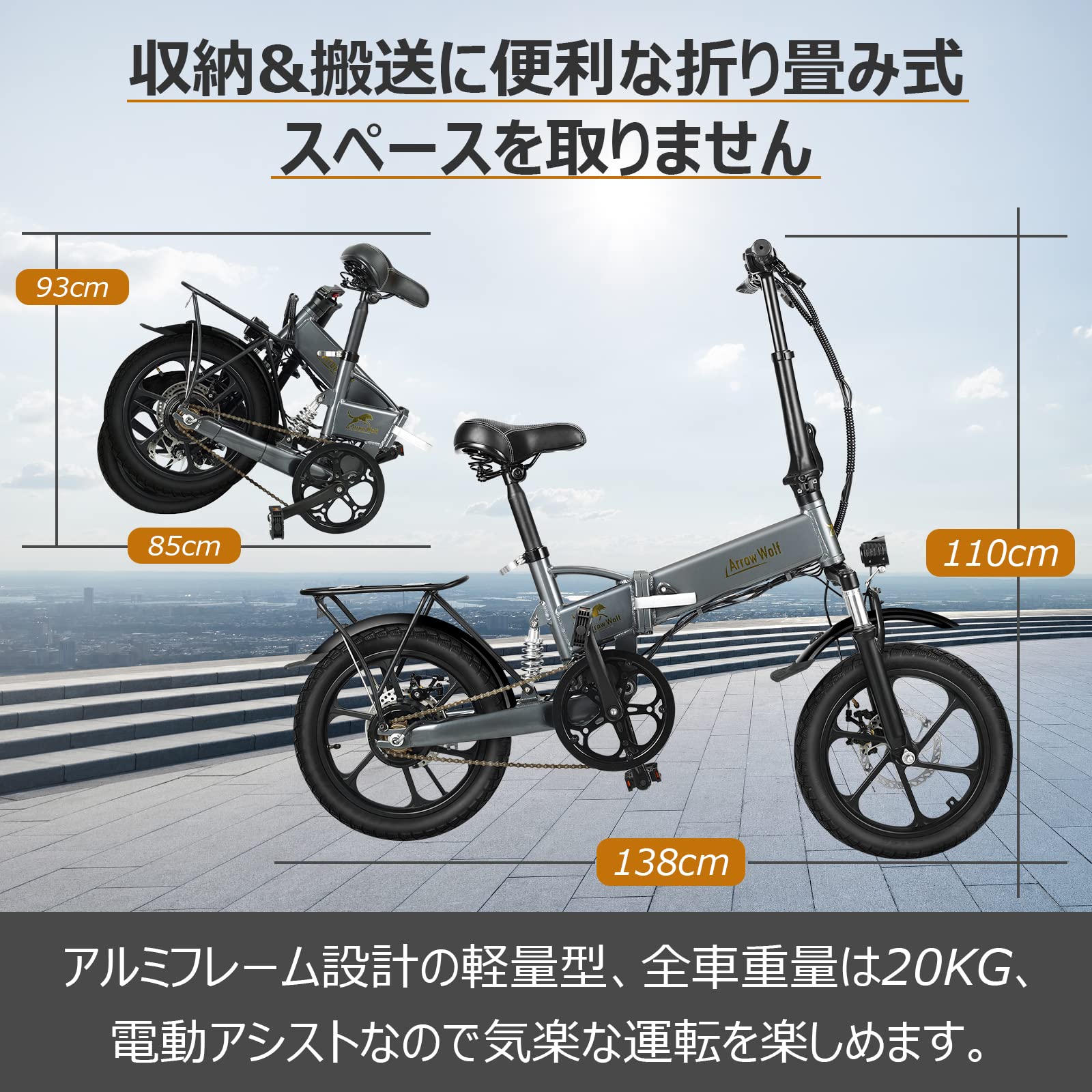 NINOMA 電動自転車 電動アシスト自転車 Amazon | 電動アシスト自転車 20インチ 極太タイヤアルミ