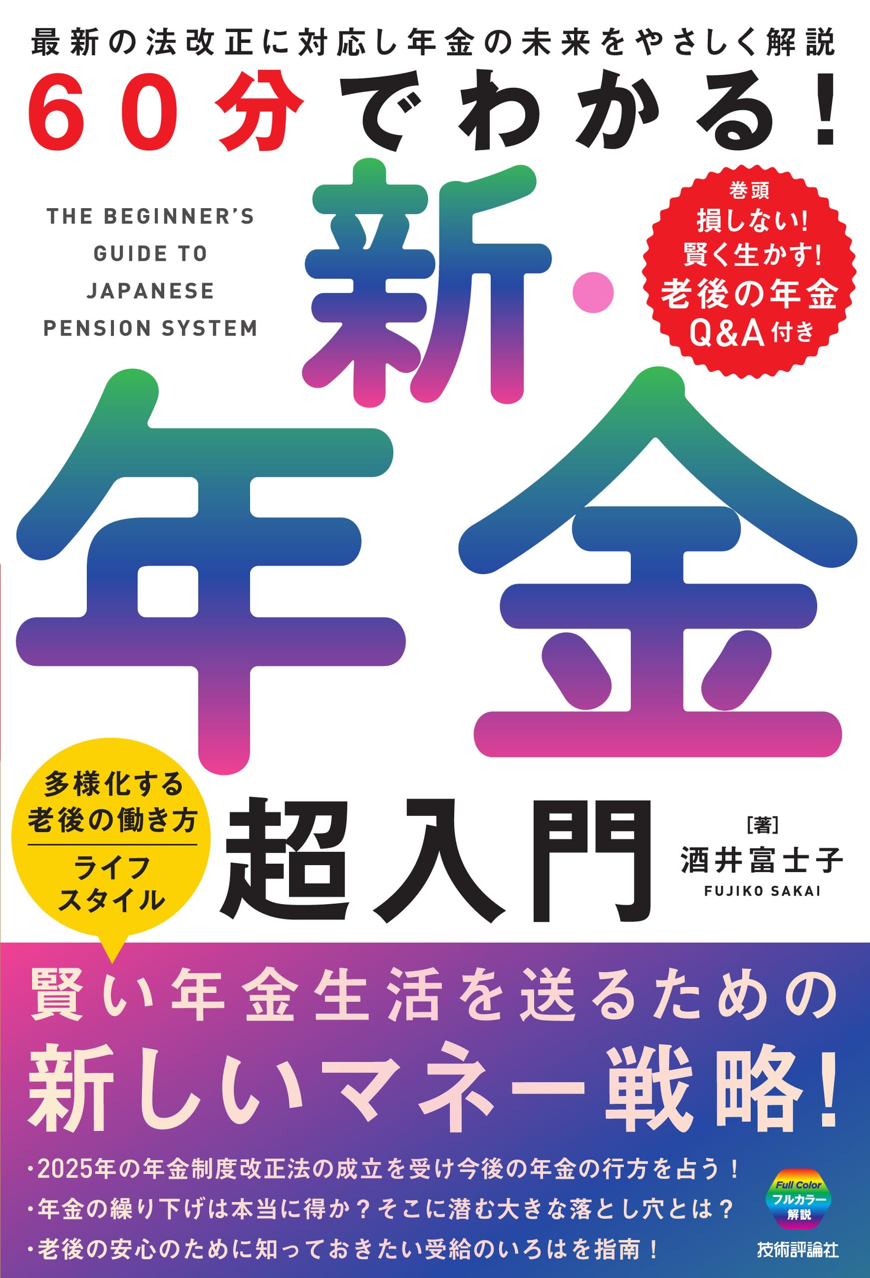 昭和レトロ　瀬戸焼　天使　診察券入れ Amazon | 和気産業(Waki Sangyo) 開き戸ロック テレビ台 食器棚