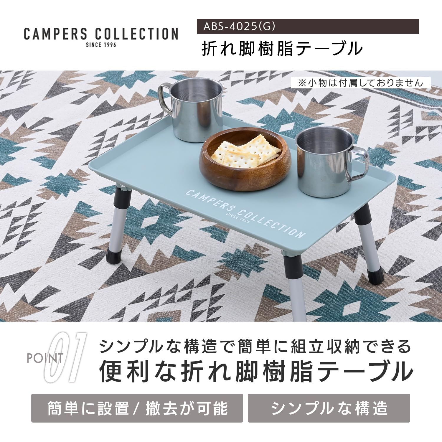 Amazon | [キャンパーズコレクション 山善] 小型 アウトドア
