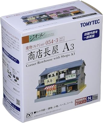 Building Collection 054-3 Shotagaya A3 Diorama Supplies