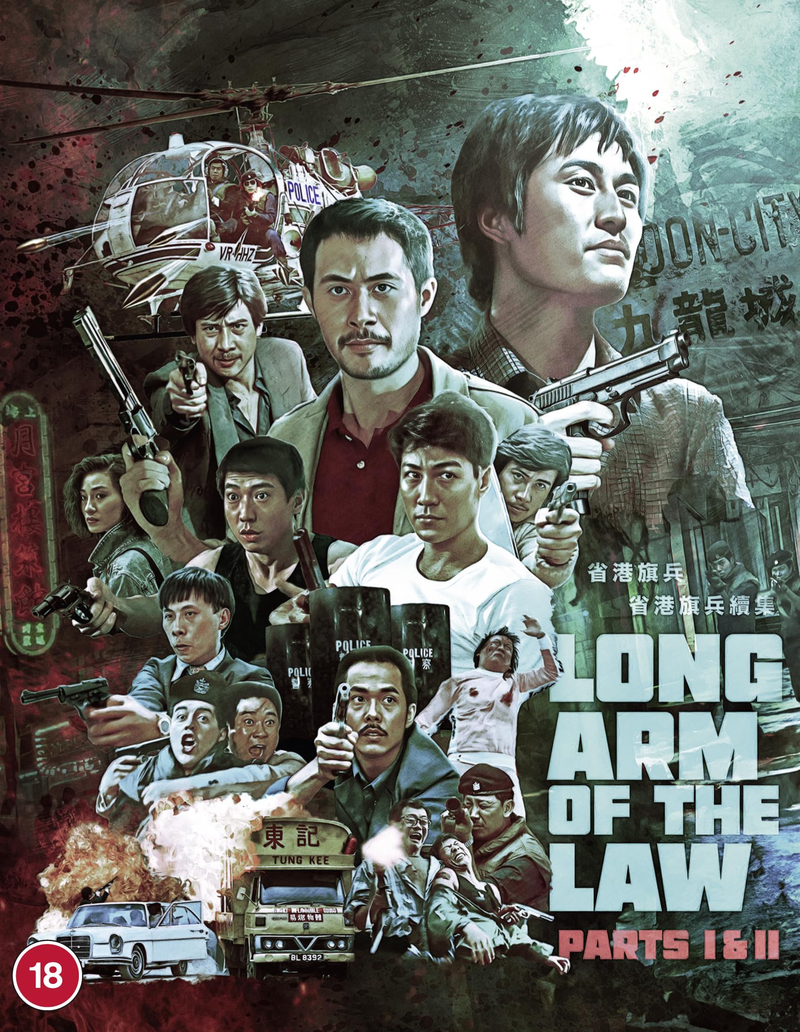 The Long Arm of the Law 1&2 Standard Edition [Blu-ray] [Region A]