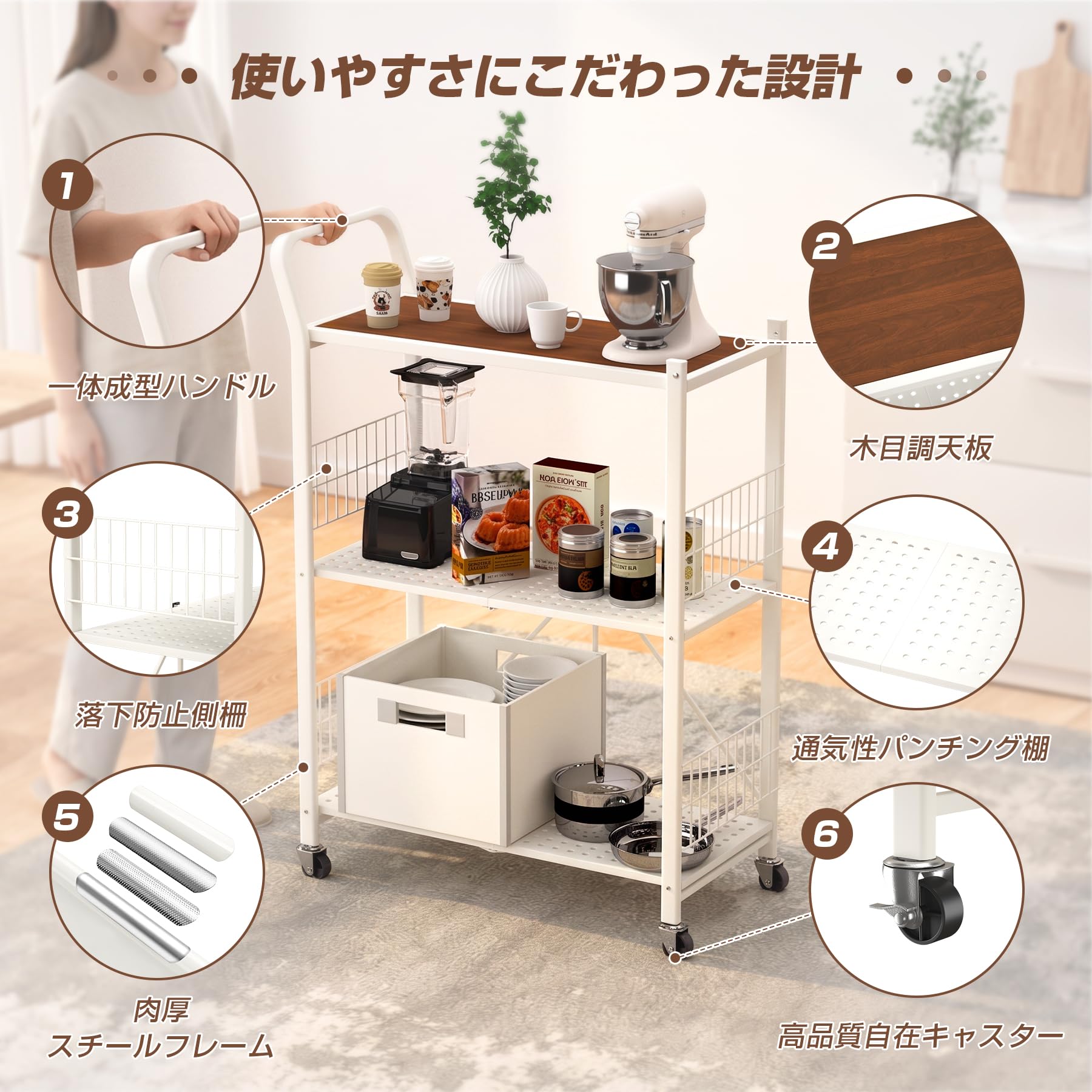 Amazon.co.jp: TAKUMI∞X キッチンワゴン3段ワゴン 組み立て