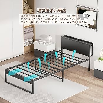 Rebebe シングルベッド ホワイト Amazon｜[ブックシェルフ付]ベッドフレーム Rebebe シングル