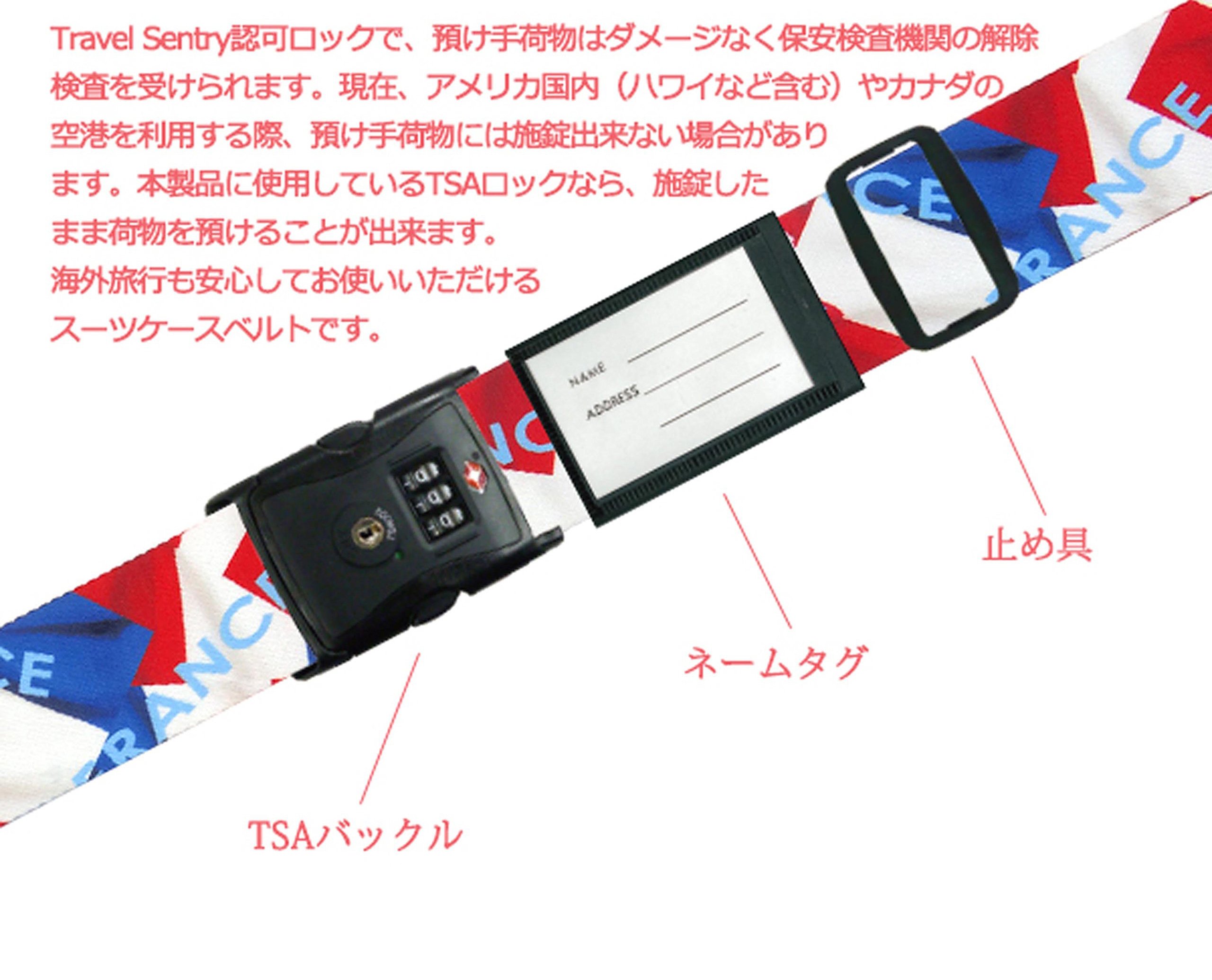 Amazon.co.jp: TSA ロック付き スーツケース ベルト (ネーム タグ 付き