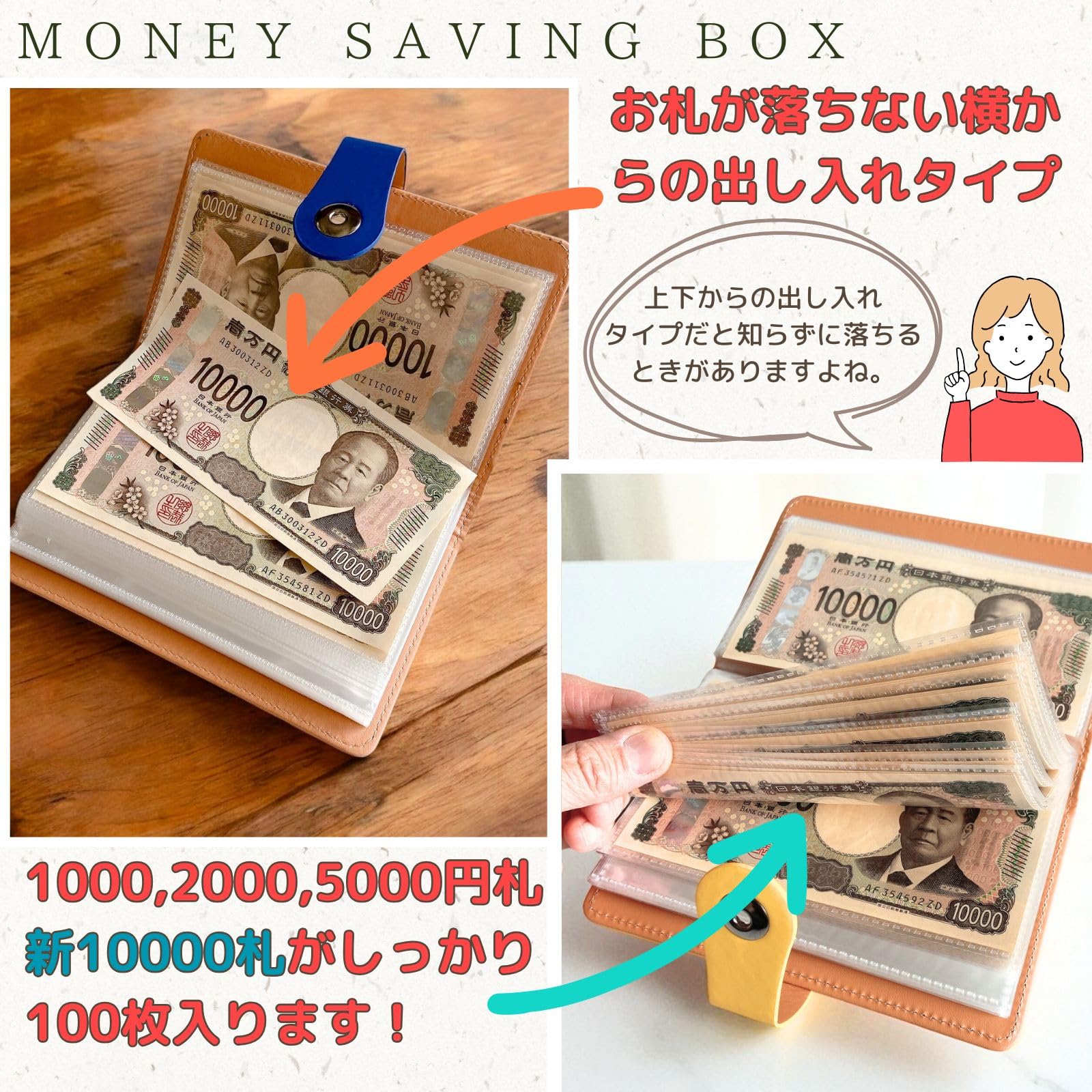 Amazon.co.jp: お札100枚 貯金ファイル｜現金管理・仕分けに便利な封筒
