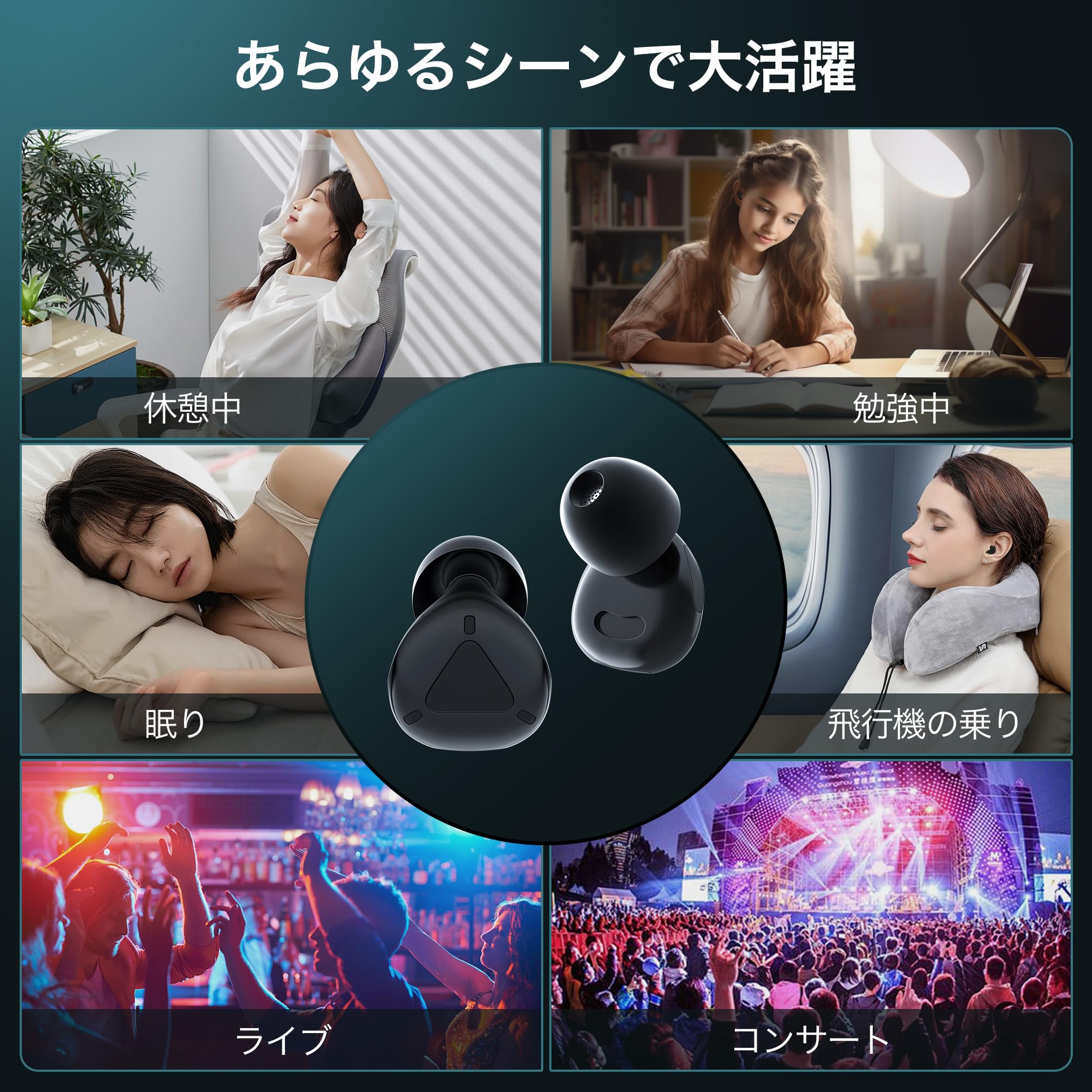 Amazon.co.jp: 【睡眠のプロ監修】耳栓 睡眠用 完全遮音 36db低減 快眠
