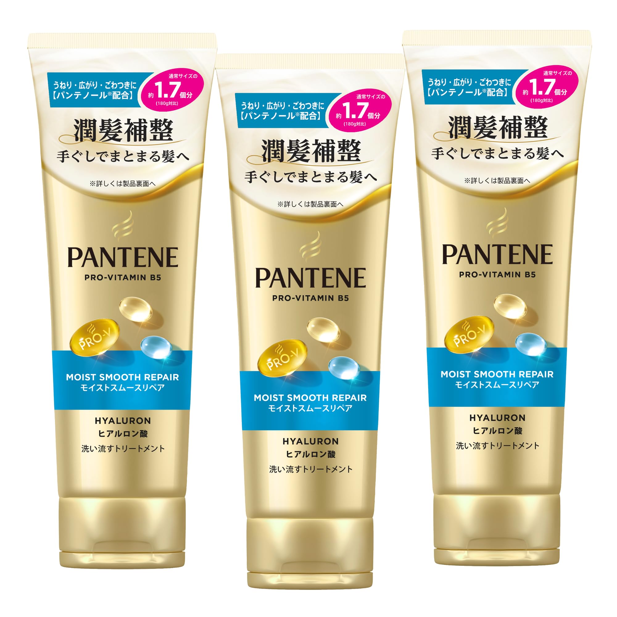 パンテーン 洗い流すトリートメント 300g×3個 特大サイズ モイストスムースリペア 【まとめ買い】