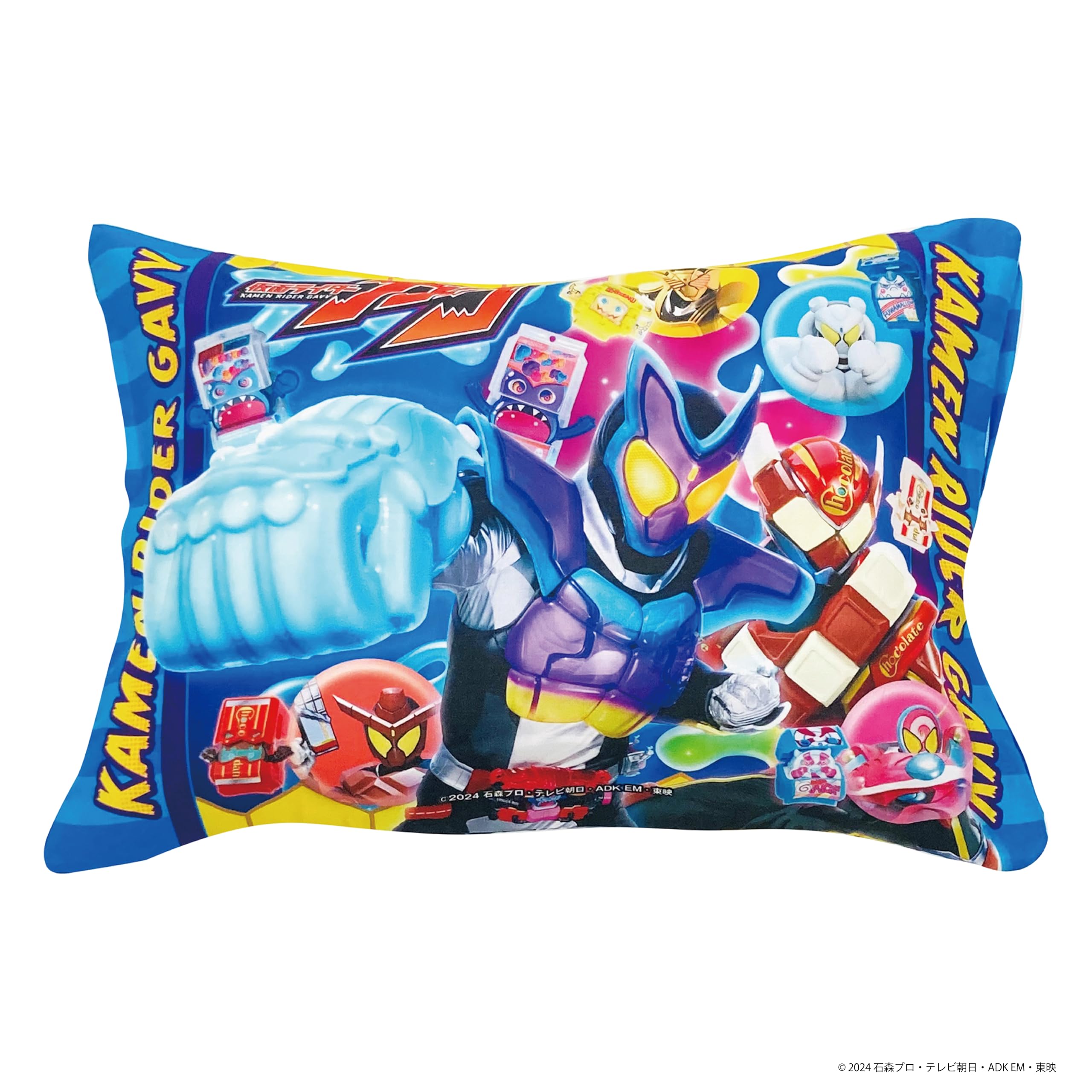 Amazon.co.jp: MORIPiLO 子供 枕カバー 低め 仮面ライダーガヴ