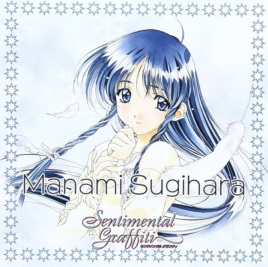 Amazon.co.jp: センチメンタル・グラフティ1: ミュージック