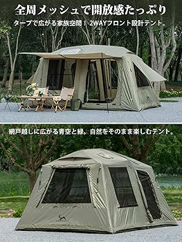 【未使用品】12㎡ インフレータブル・テント エアーテント 楽天市場】【TOMOUNT公式】TOMOUNT インフレータブルテント