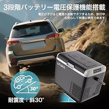 LITAKE 18L 車載冷蔵庫 Amazon.co.jp: Litake 【2025最新】車載冷蔵庫 18L ポータブル