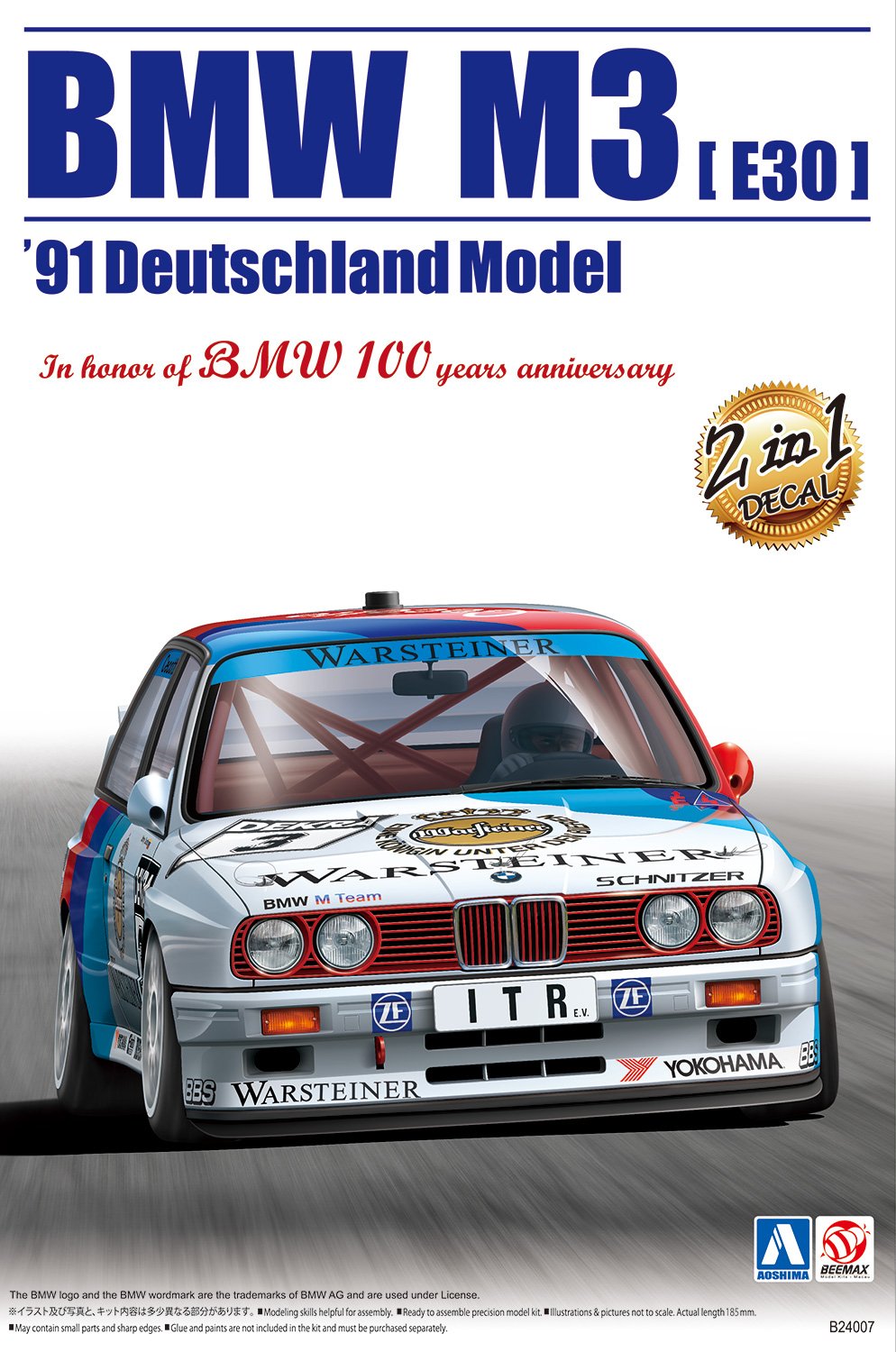 Amazon | 青島文化教材社 1/24 BEEMAXシリーズ No.11 BMW M3 E30 1991