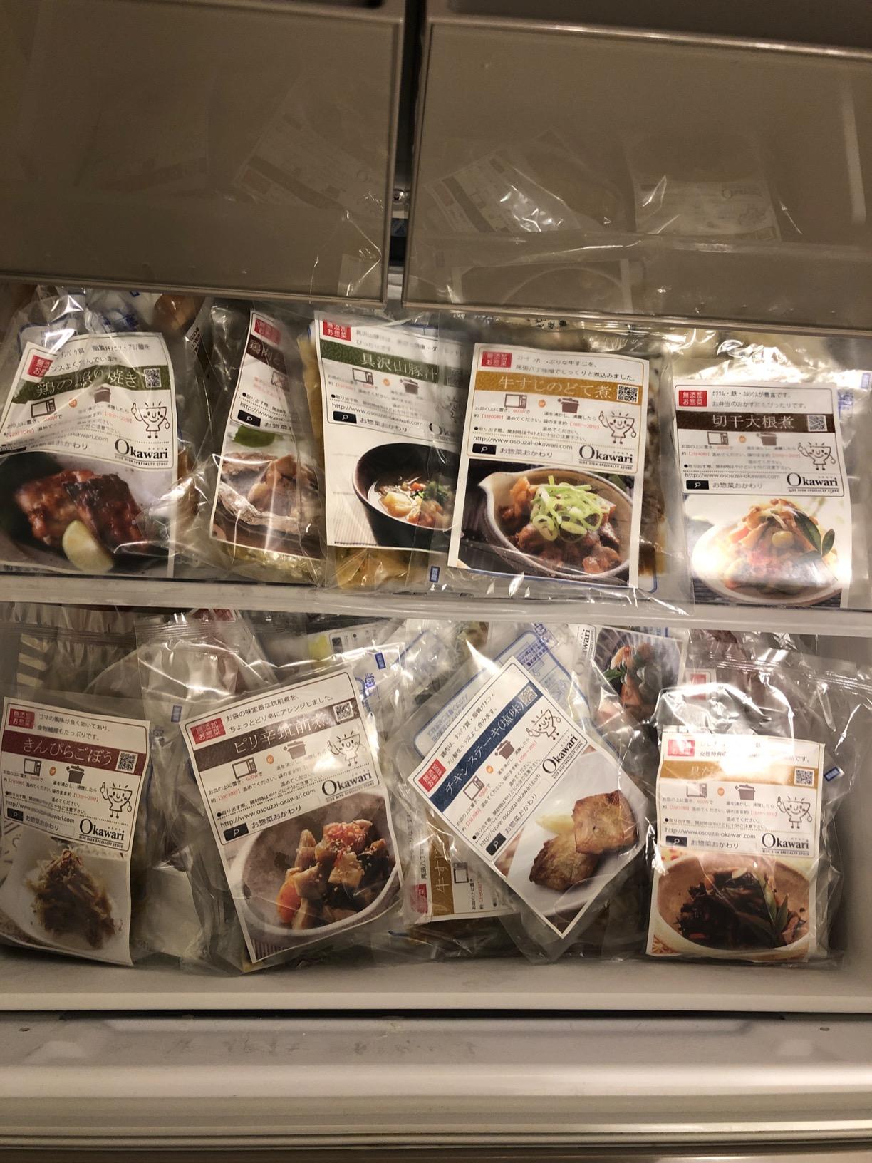 お客様イメージ