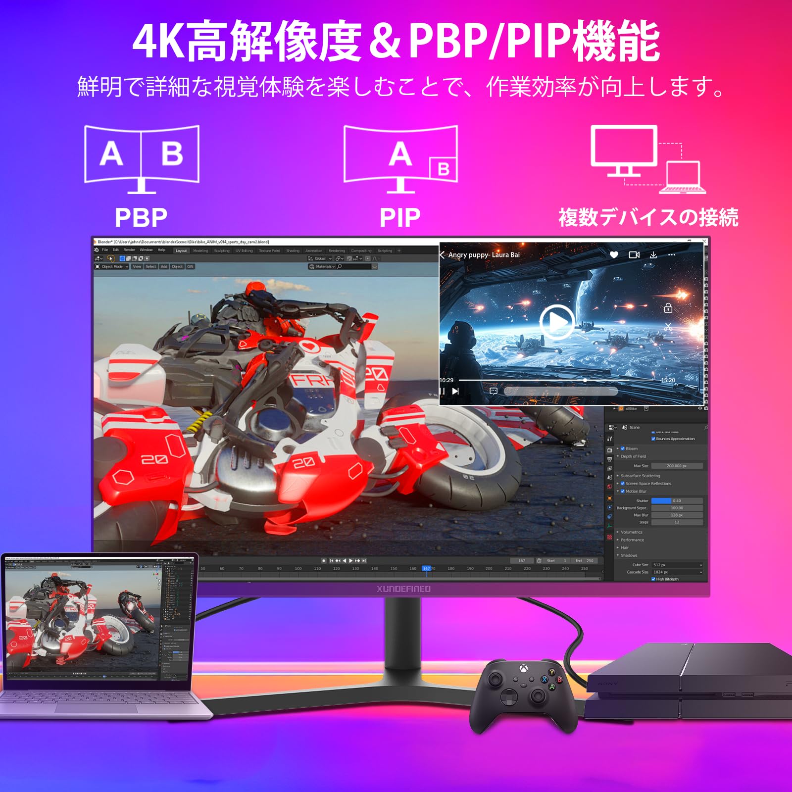 Amazon.co.jp: XUNDEFINED 32インチ ゲーミングモニター 4K モニター