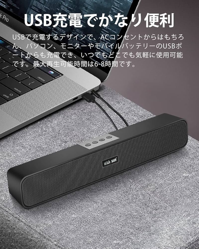 【臨場感ある鮮やかな音質を演出❗】PCスピーカー❗スマホ、タブレット、パソコンに Amazon.co.jp: THSGRT PCスピーカー 臨場感 wish sun PC