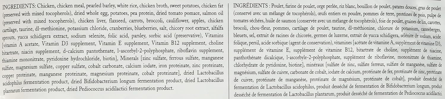 Fromm Four-Star Chicken a La Veg Dry Cat Food, 5-Pound Bag