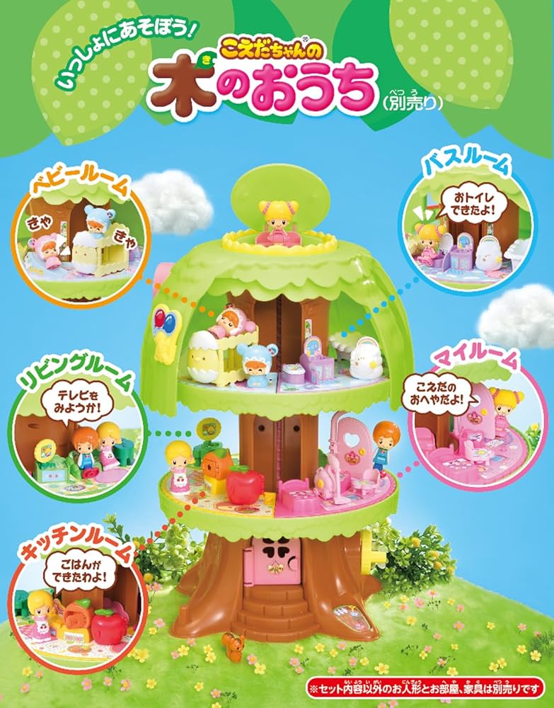 Amazon | こえだちゃん フルーツのキッチンルーム | 家具 | おもちゃ