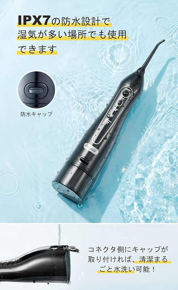 ウォーターフロス ジェットウォッシャー 口腔洗浄器 Amazon | ジェットウォッシャー 口腔洗浄器 3種類モード調整