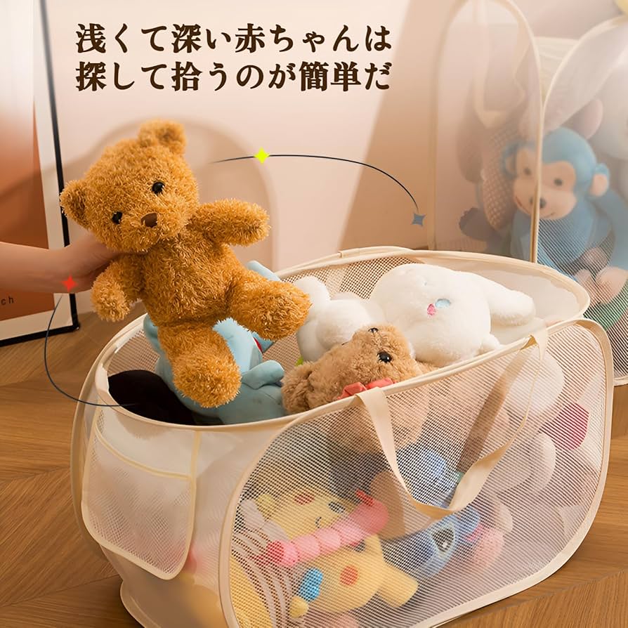 Amazon.co.jp: [Aishaba]ぬいぐるみ おもちゃ 収納 ボックス