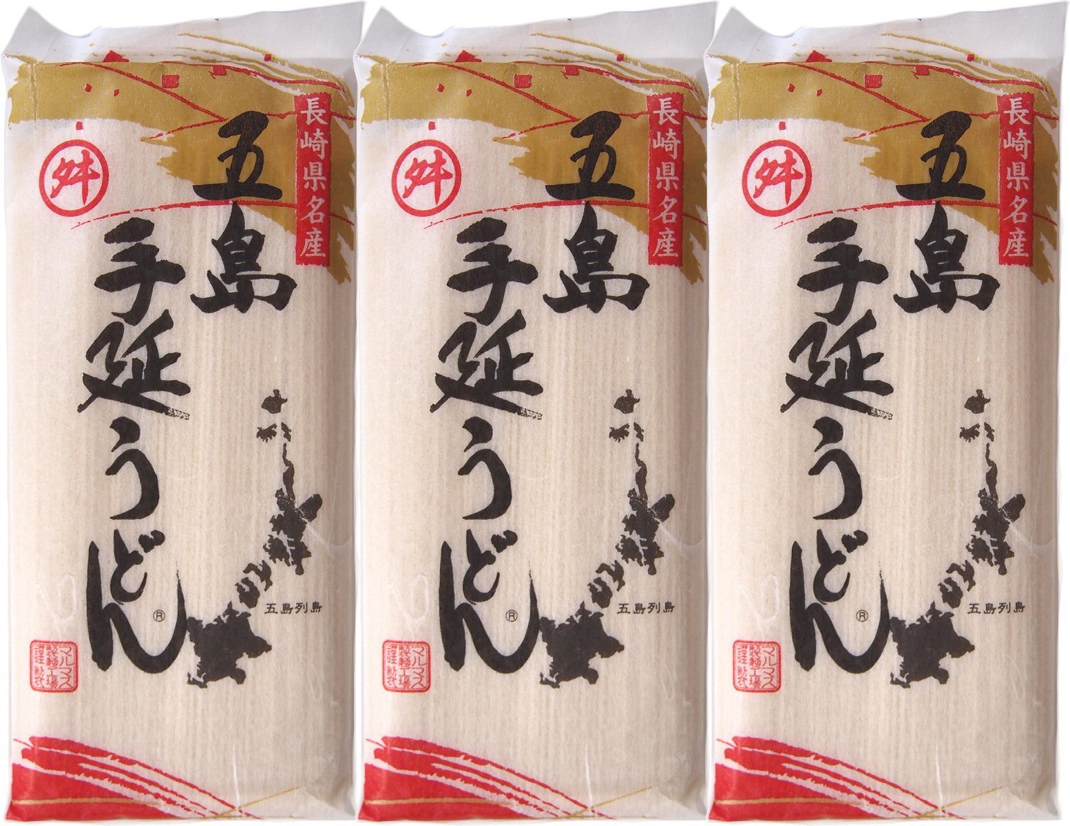 【九州からの贈り物】 椿油使用 長崎 五島手延うどん 240グラム×3袋（1袋約…