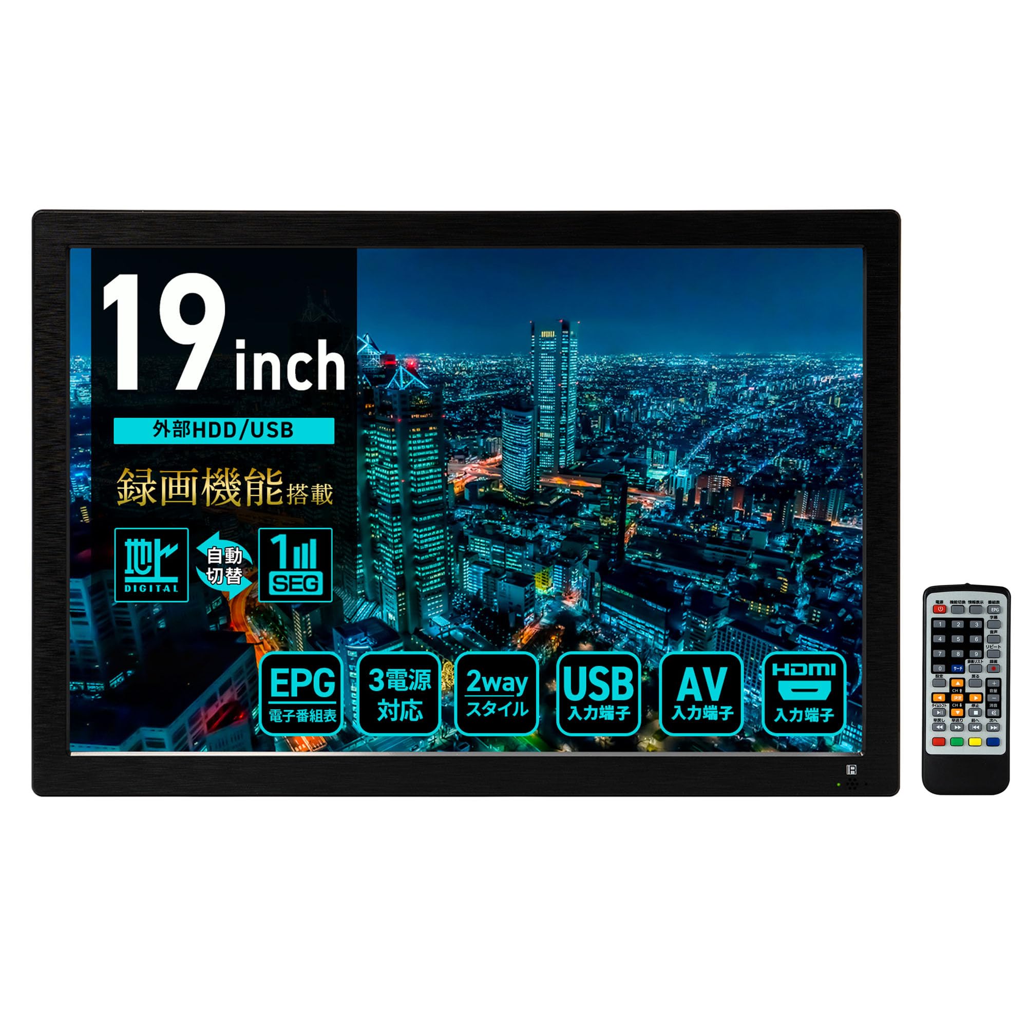 Amazon | [東京Deco] 19インチ ポータブル 液晶テレビ 大型モニター 地 
