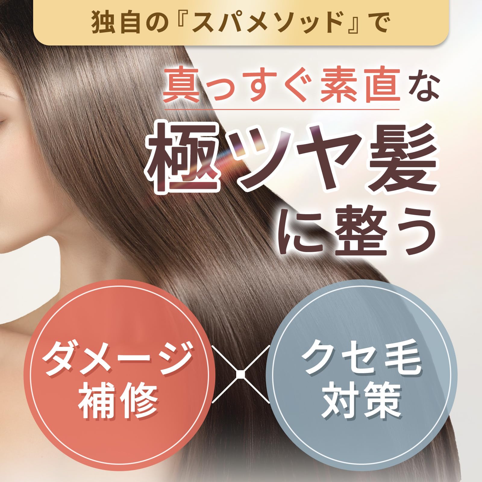 Amazon | bonparme ボンパルム リペア シャンプー トリートメント