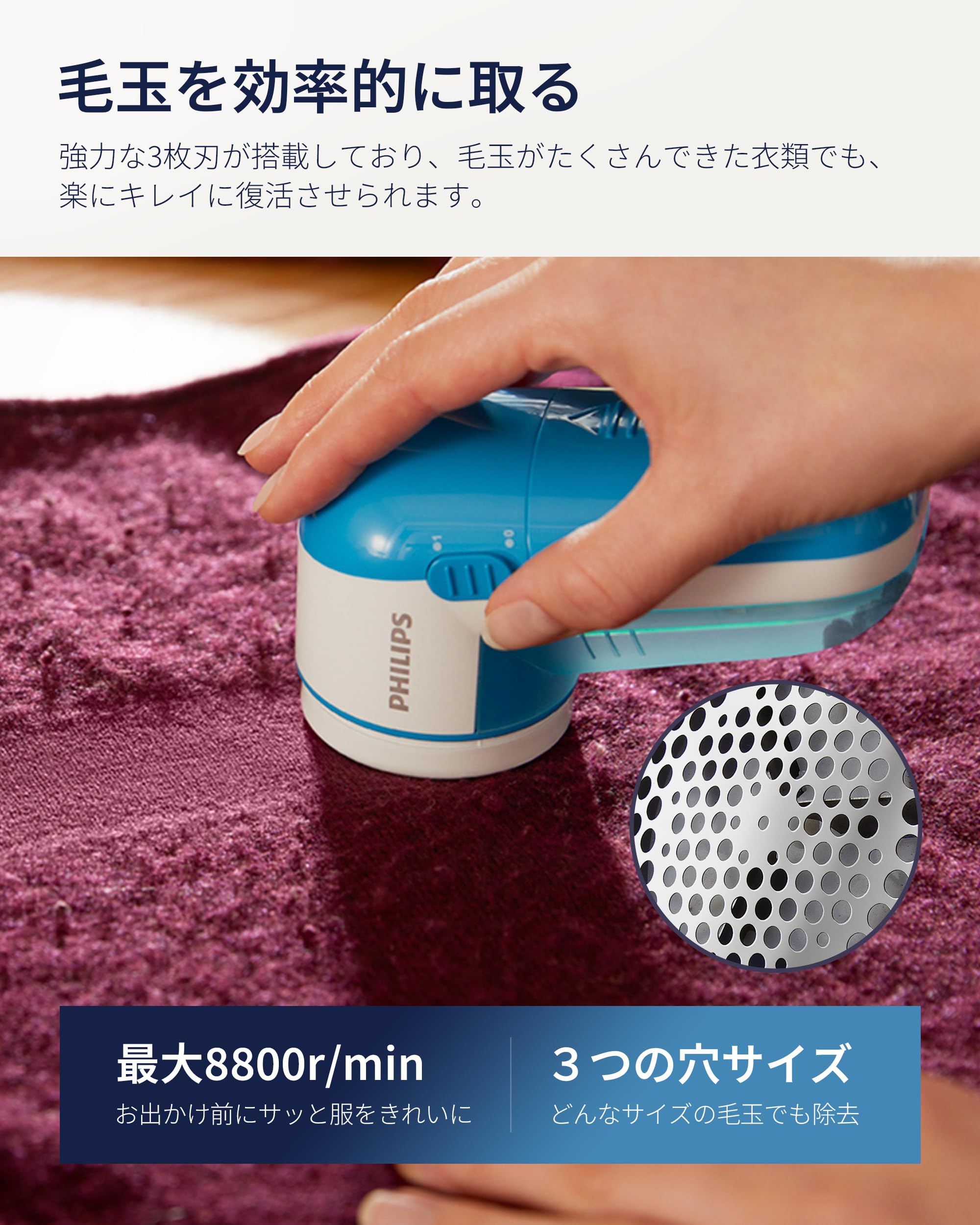 ‪꒰未使用꒱‬小型 毛玉取り 白 コードレス 毛玉クリーナー 楽天市場】1年保証 魔法小屋 毛玉取り 充電式 毛玉取り器 電動 6枚刃