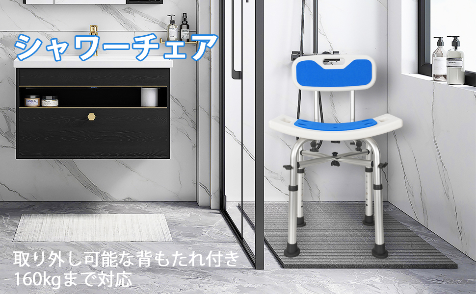 Amazon.co.jp: BQKOZFIN シャワーチェア 介護 風呂椅子 6段階高さ調節