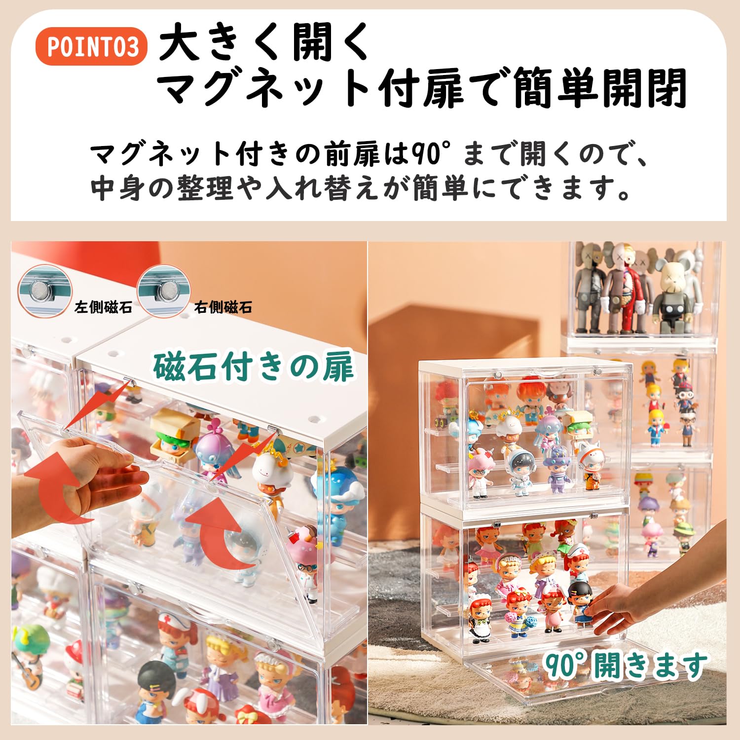 Amazon.co.jp: Youabubu フィギュアケース 棚 アクリル 4個セット 